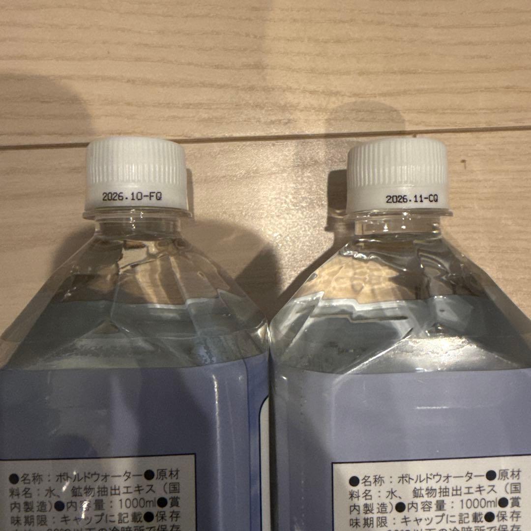 ライフエッセンス1000ml ポタポタクラブ　クラブエコウォーター 2本セット