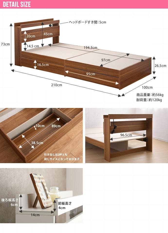 【新品・送料無料】【シングル】Pluto 収納付きベッド（マットレス付き）