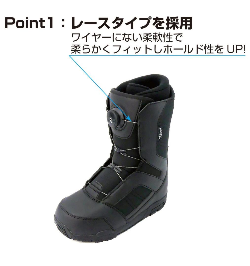スノーボード ブーツ スノボ kissmark