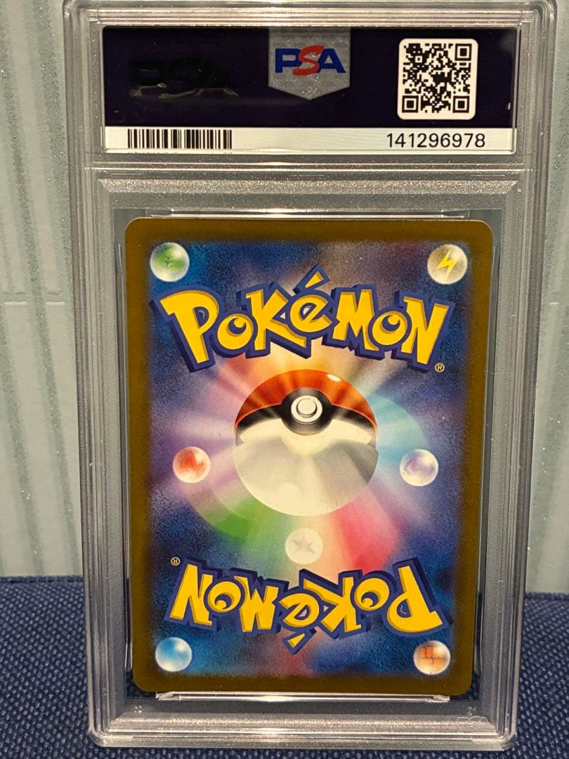 ロケット団のミミッキュar psa10