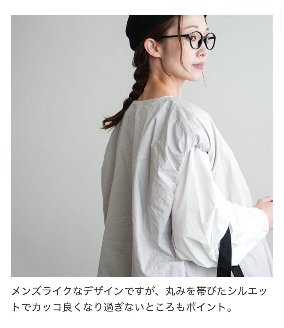 【ノン】solamonat poche　バルーンダウンベスト　グレージュ