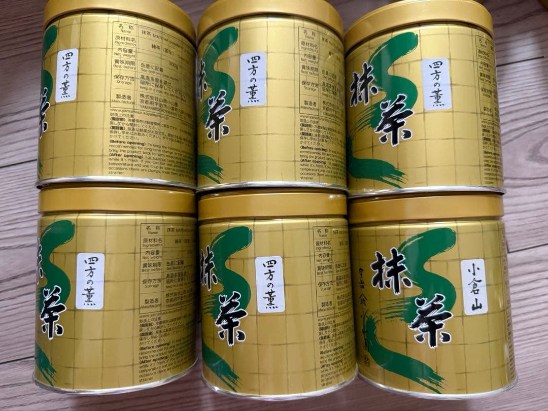 宇治山政小山園抹茶5缶四方の薫300g、1缶小倉山300g賞味期限2026年4月