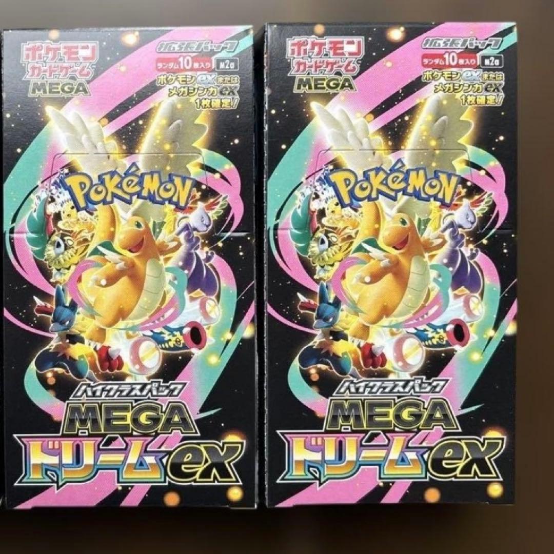 ポケモンカード　MEGAドリームex 2BOX