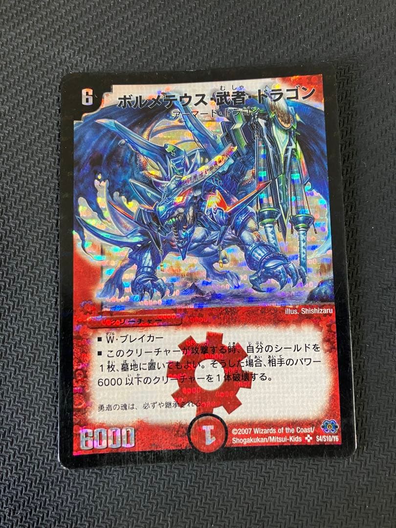 武者ドラゴン シークレット ワンショットデッキ+刃隠プロモ4枚T.T