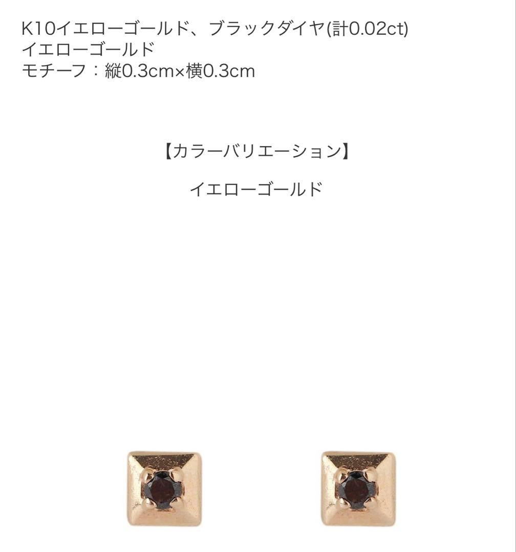 SIENA ROSE シエナロゼ 福袋 2026 ダイヤ ピアス K10