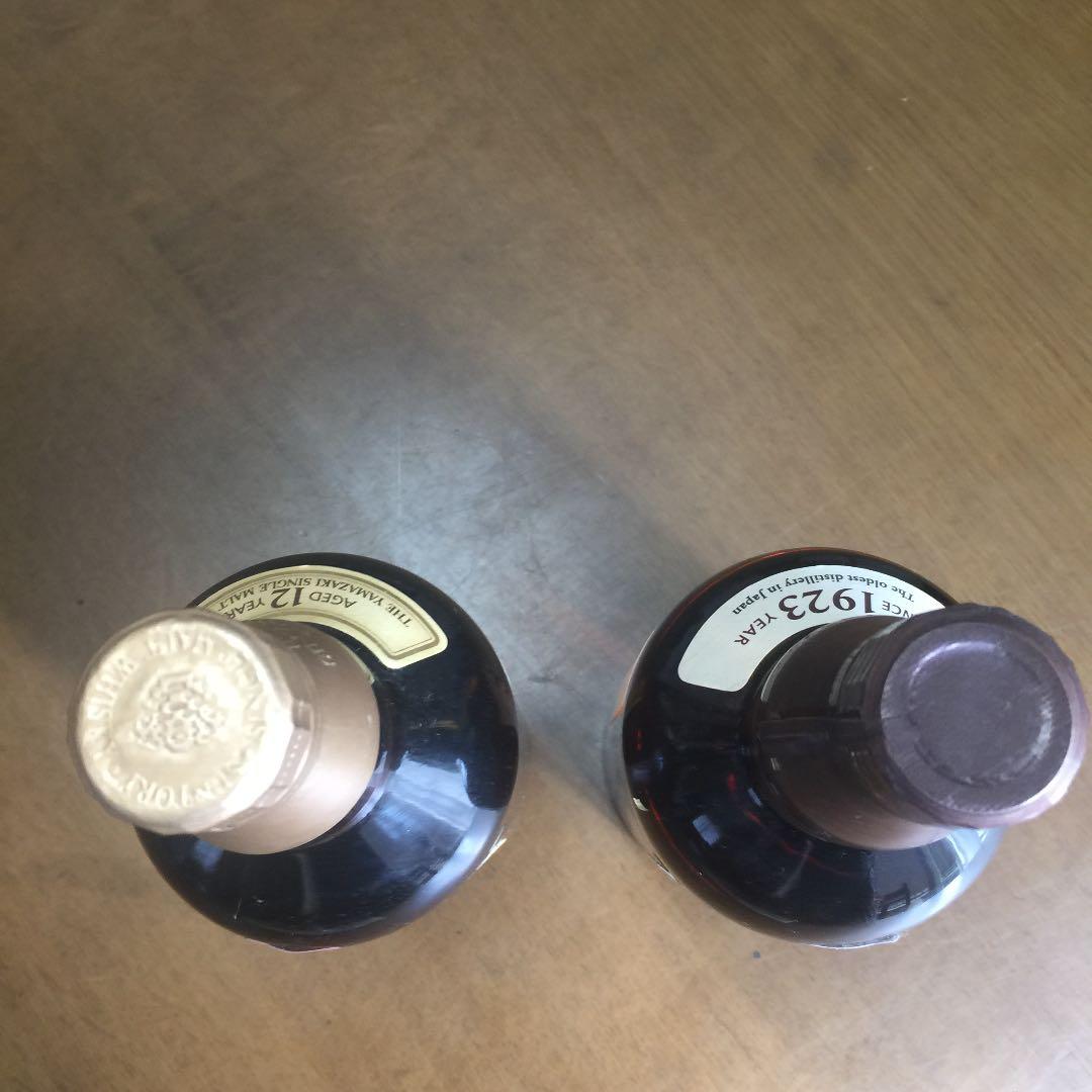 サントリー 山崎 シングルモルト ウイスキー 43度 700ml