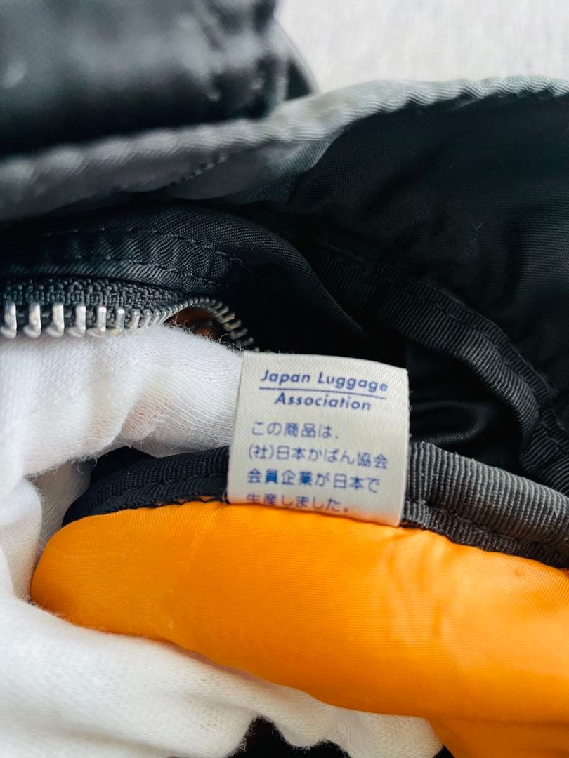 ポーター PORTER タンカー トート 黒 A4 吉田カバン