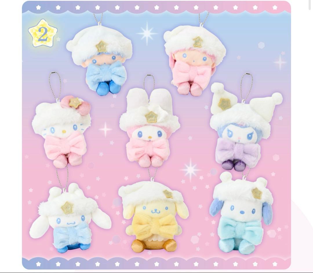 サンリオ　ウィンターシリーズ2025 8種類　コンプリート