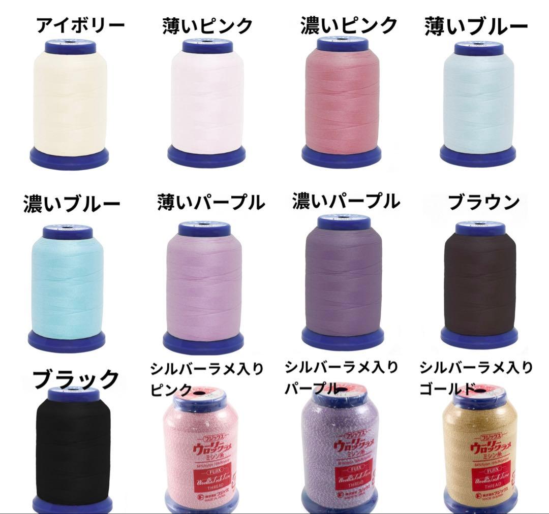 ちな様　レッスンバッグ　上履き袋　体操着袋　ハンドメイド