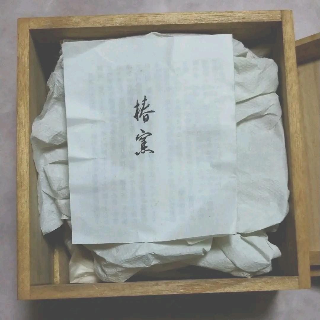 椿窯五島哲さんの茶盌