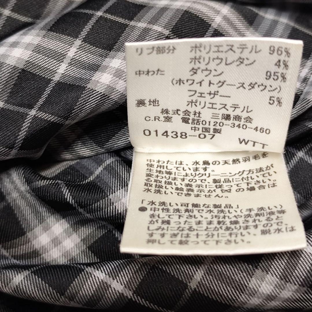 BURBERRY BLACK LABEL ダウンベスト Mサイズ