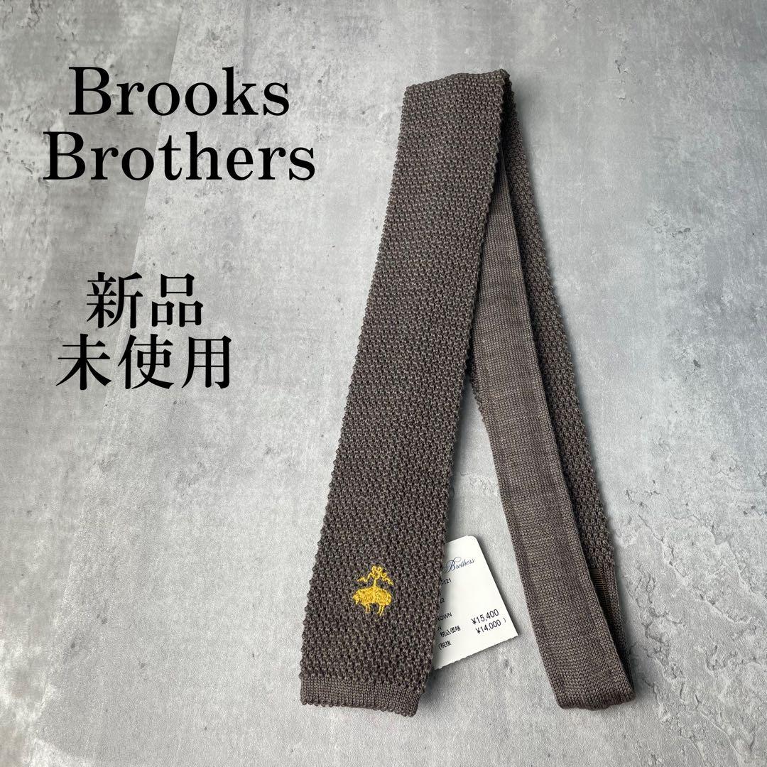 新品 Brooks Brothers ゴールデンフリース ニットタイ ネクタイ