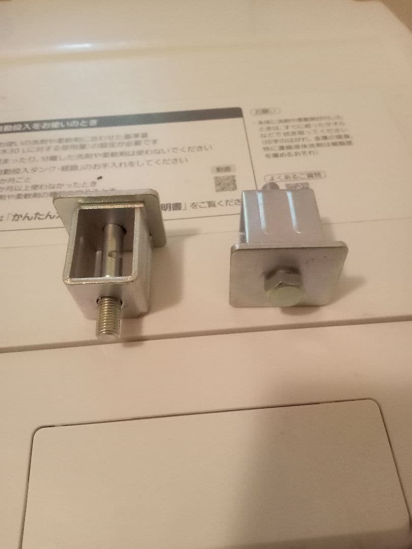 k*n様 Panasonic ドラム式洗濯機 NA-VX9900R 11kg