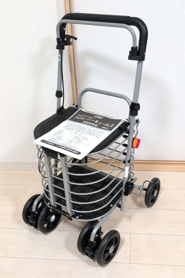 シルバーカー　ハーモニーALII