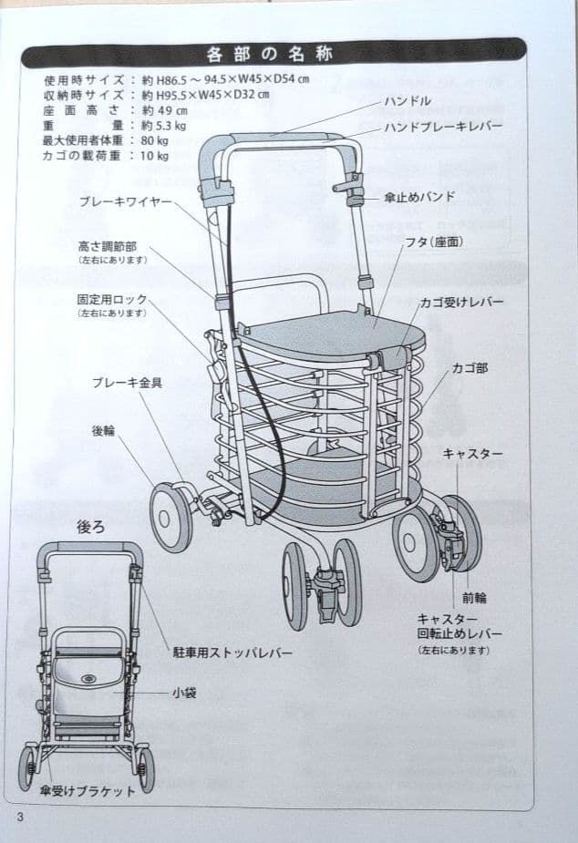 シルバーカー　ハーモニーALII