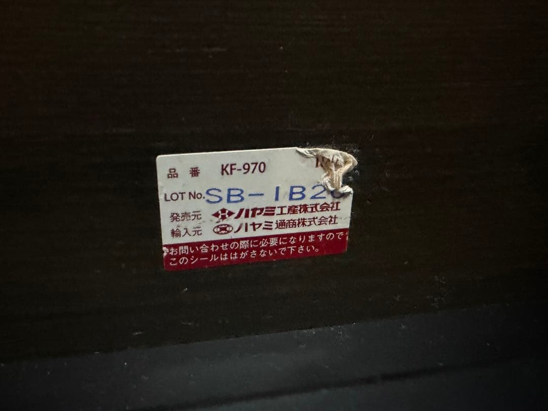 壁寄せテレビスタンド ~77v型対応 高さ調節可能 KF-970