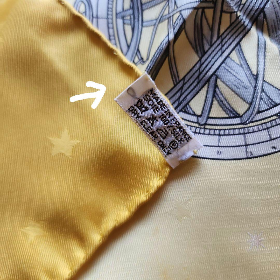 【HERMES】カレ90 宇宙観 シルクスカーフ エルメス イエロー