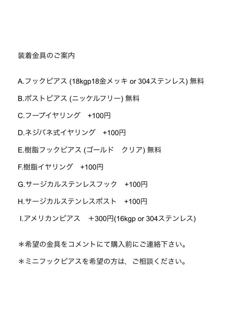 りー様　ご注文ページ　no.156 136 127 129 059 126