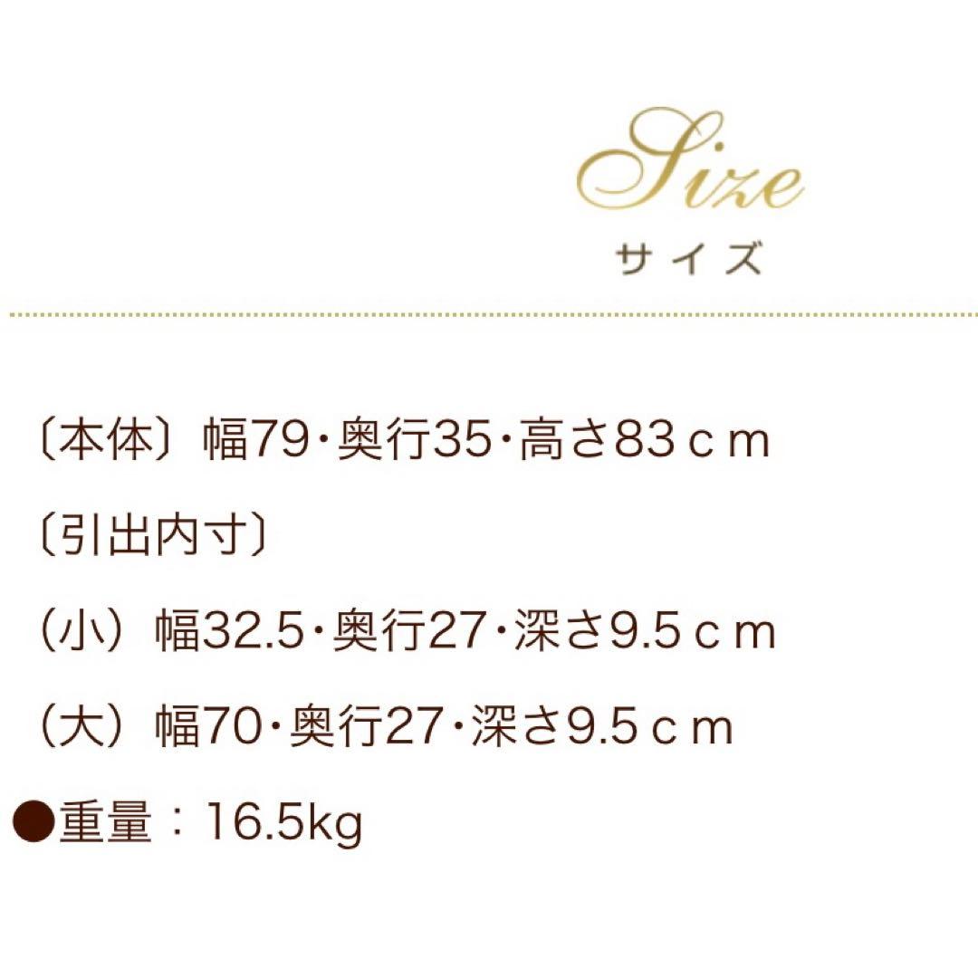 【まこちゃん専用】猫脚　5段チェスト リボンモチーフ 姫系家具