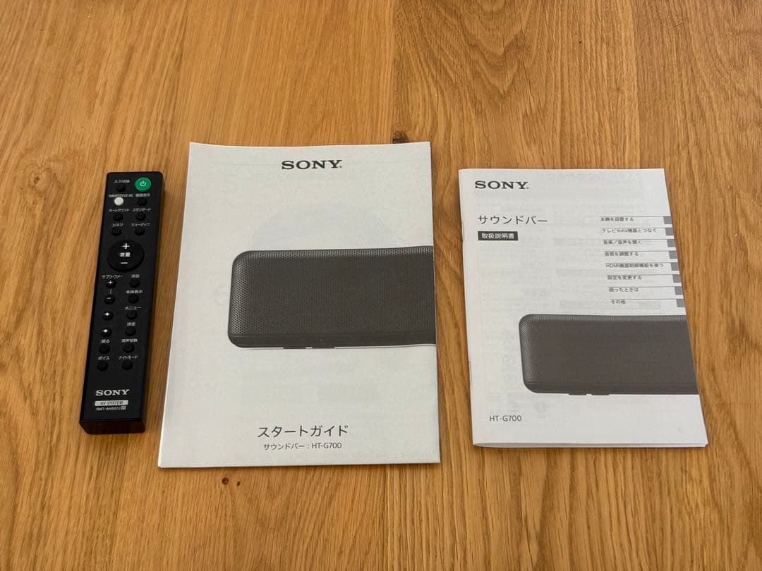 ①SONY HT-G700 サウンドバースピーカー本体