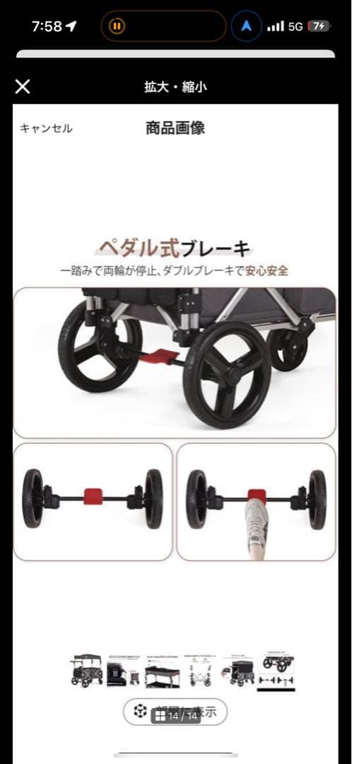 babyjoy グレー ベビーカー