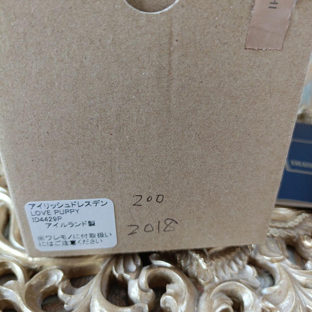 本日お値下げ❗️♥美品！アイリッシュドレスデン♪干支♪犬 　Puppy love