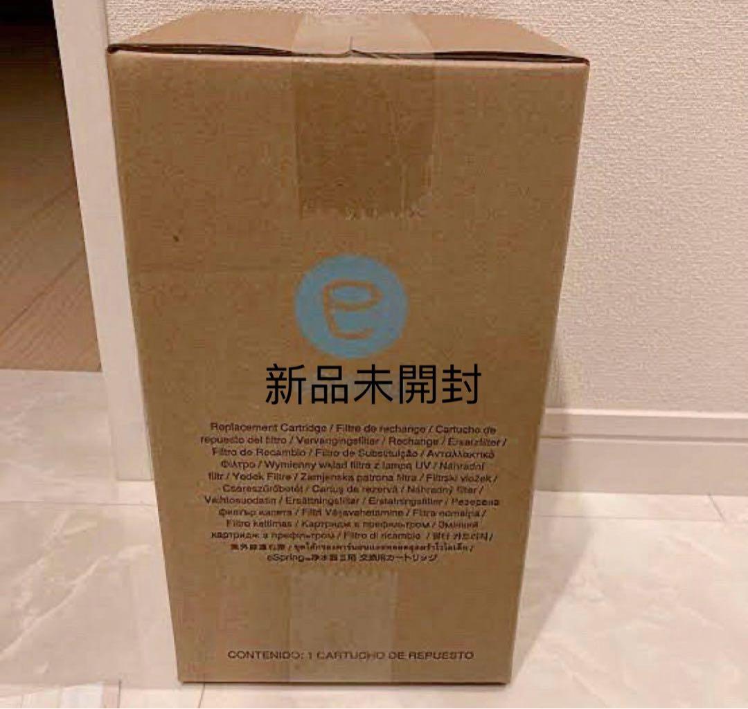 浄水器カートリッジ 新品未開封