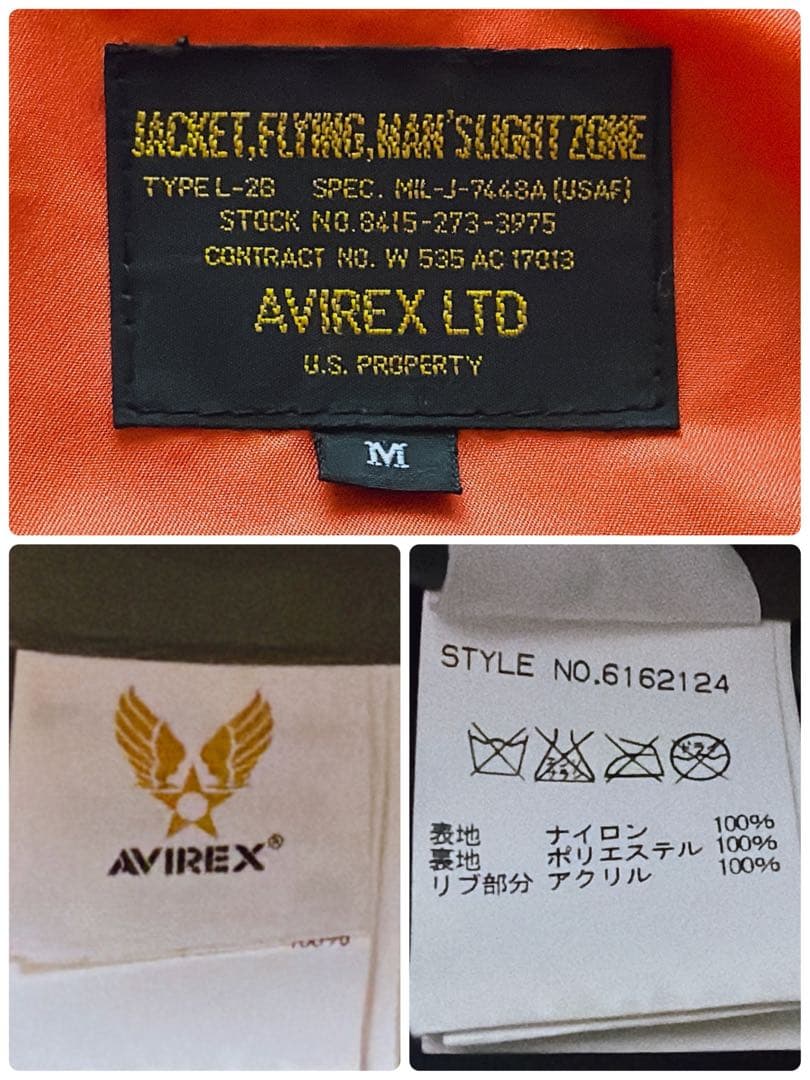 AVIREX L-2B ブラックエース MA-1 フライトジャケット ブルゾン