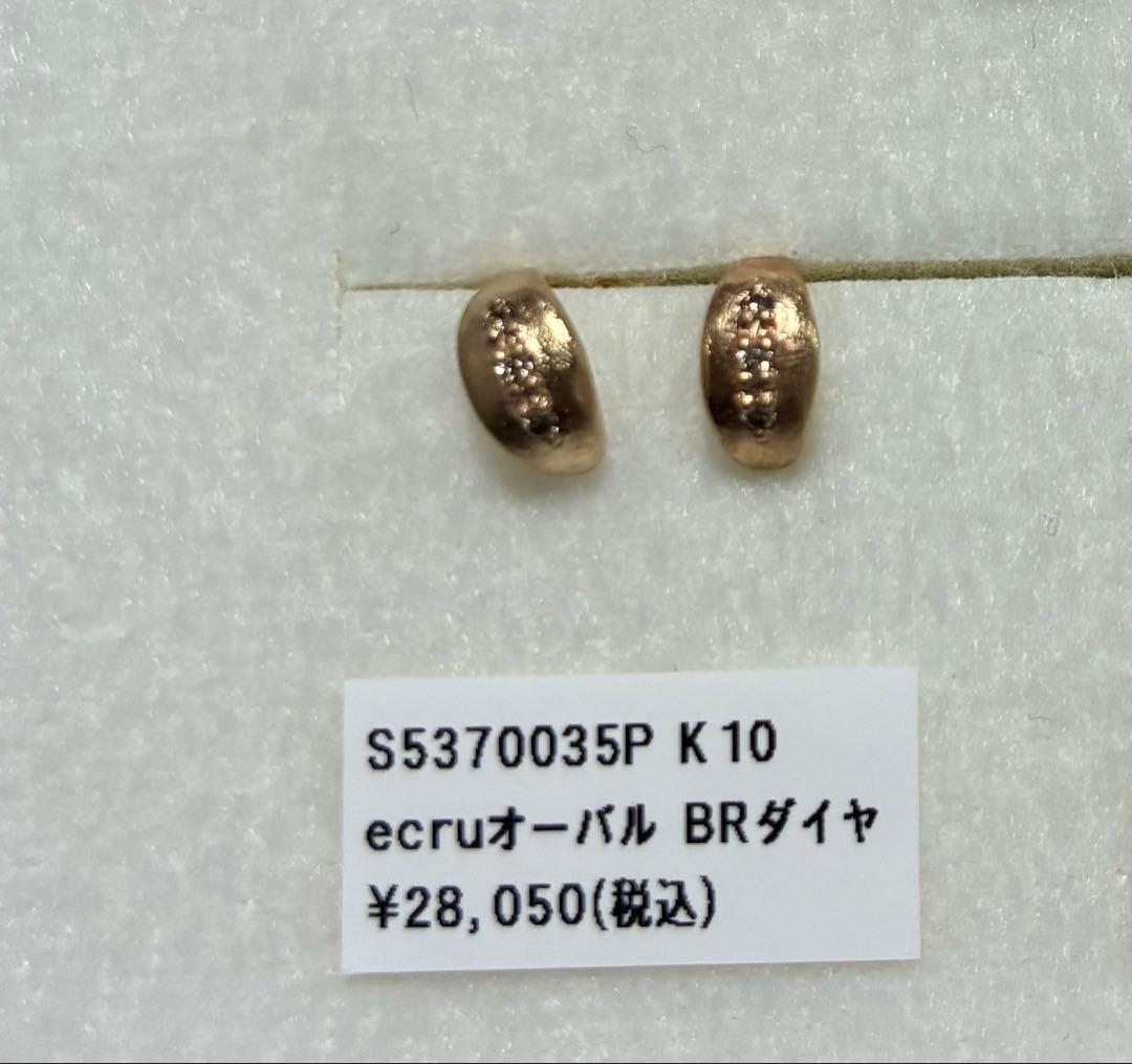 K10ゴールド ピアス シエナロゼ　ecru・オーバルピアスSIENAROSE