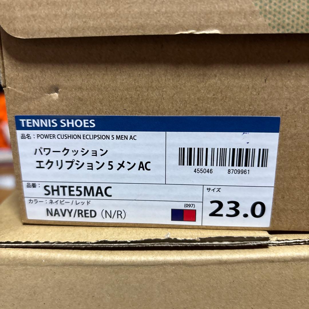 【新品】パワークッションエクリプション5 メンAC 23.0cm