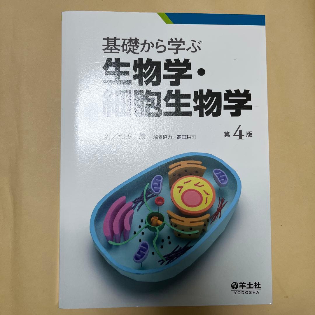 【クジラ様】医学書セット【基礎完成実践要項集セット】