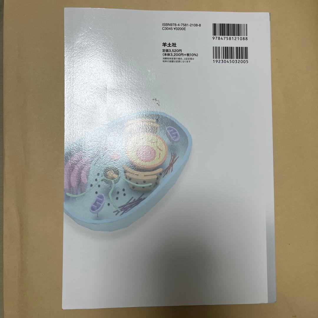 【クジラ様】医学書セット【基礎完成実践要項集セット】
