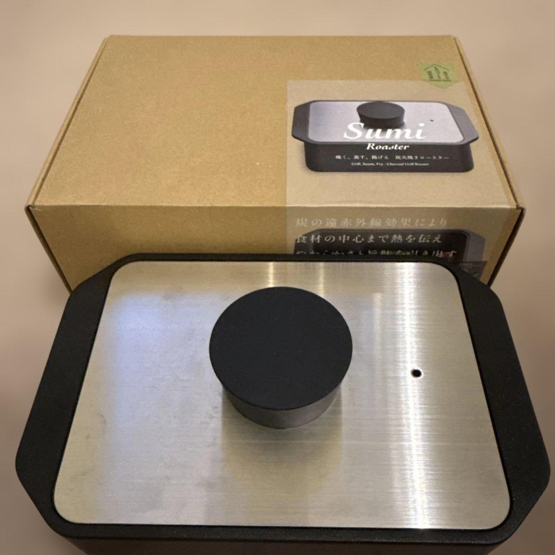 グリルパン Sumi スミロースター