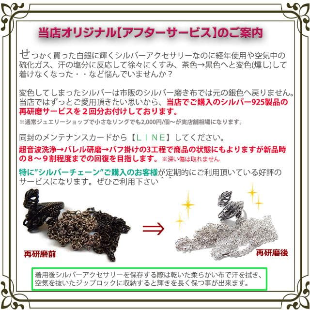 【殿隠者】フィガロチェーン シルバー925 2.4mm 60cm