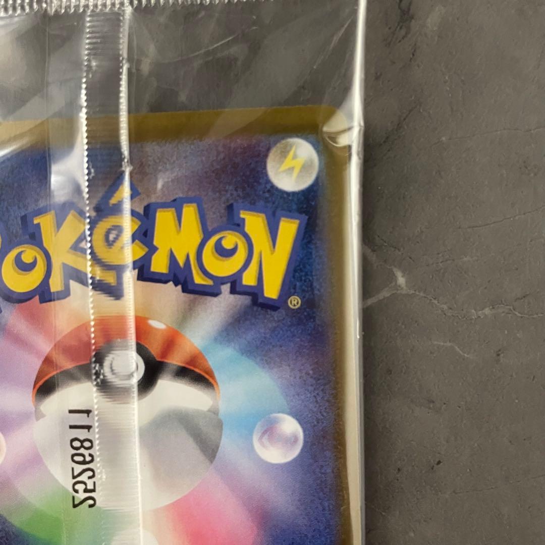 【未開封】ヒロシマのピカチュウ 261/SV-P スペシャルBOX