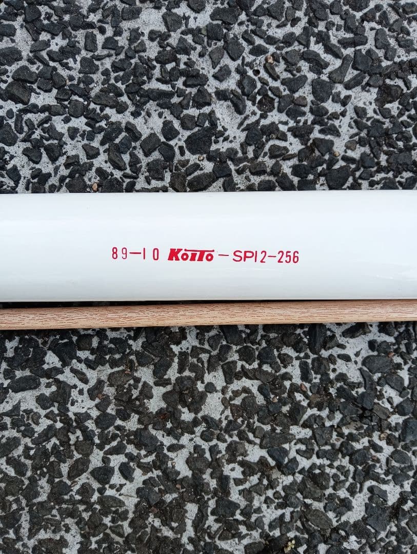 ゆ*ら様 行先方向幕　プラスチック製　鉄道広告看板　東北本線　仙山線常磐線　平駅