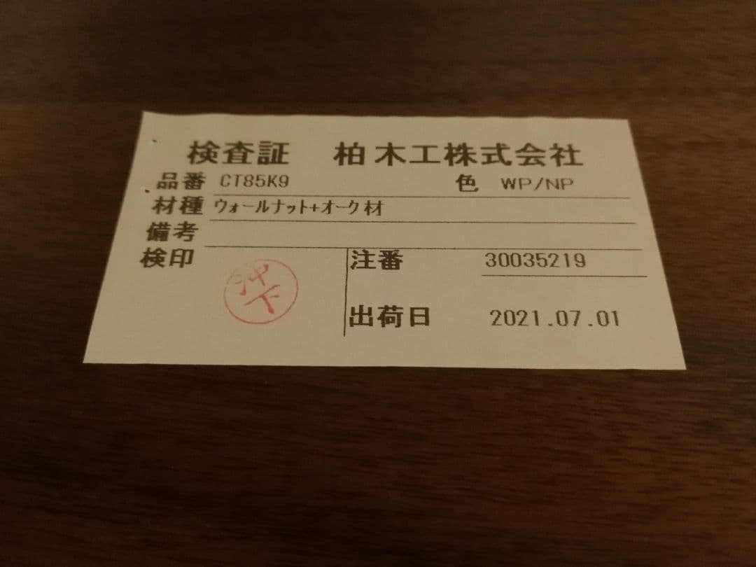 みーみ