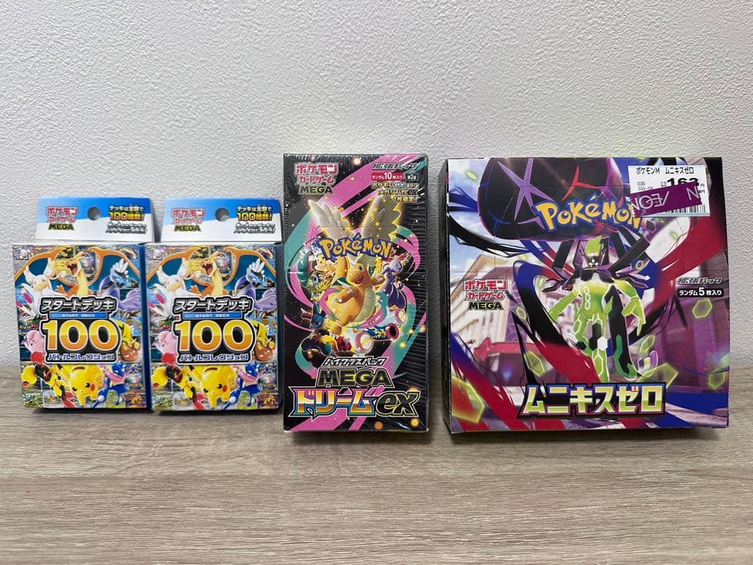 ポケモンカード　boxセット