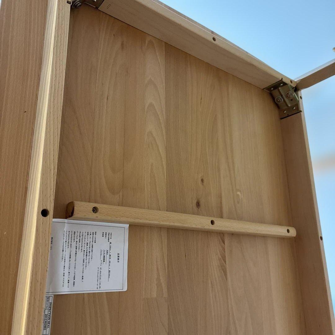 Nコレクション ダイニングテーブル DT-01 幅135cm