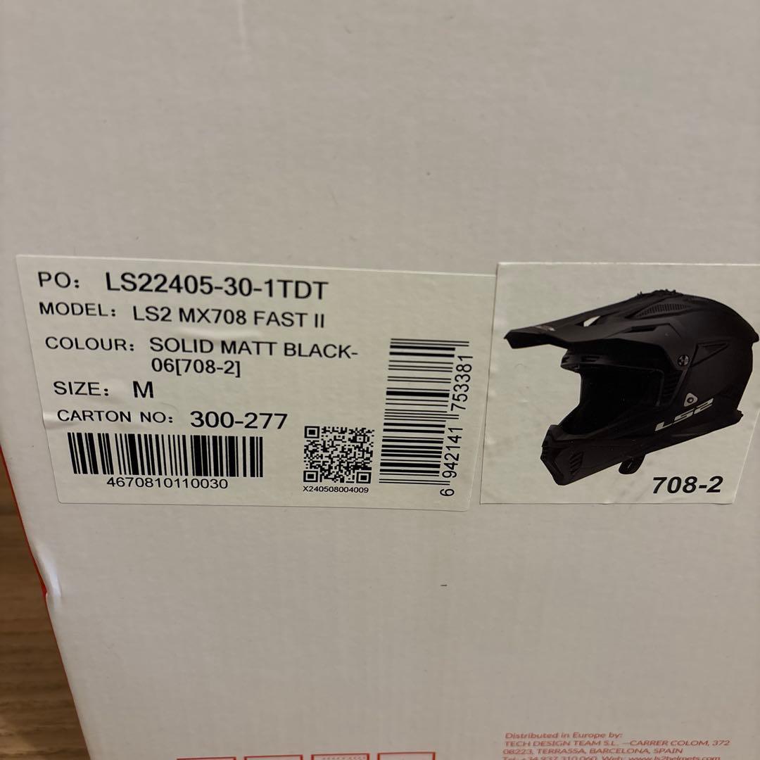 LS2 フルフェイスヘルメット MX708FASTⅡマットブラックMサイズ