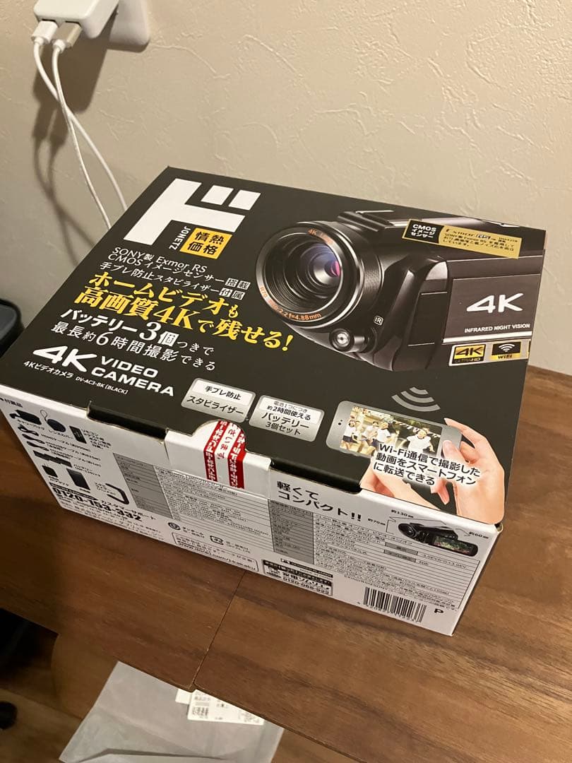 4Kビデオカメラ DV-AC3-BK ドン・キホーテ