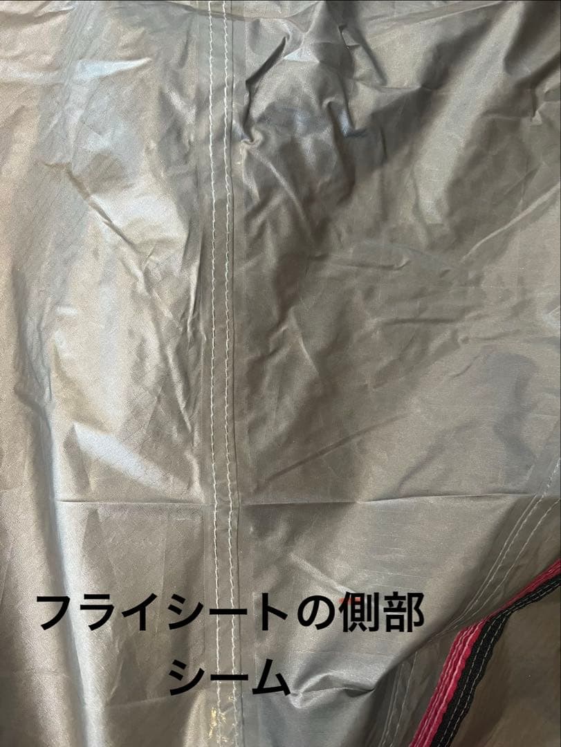 ランドブリーズPro.3 グランドシート＋インナーマット
