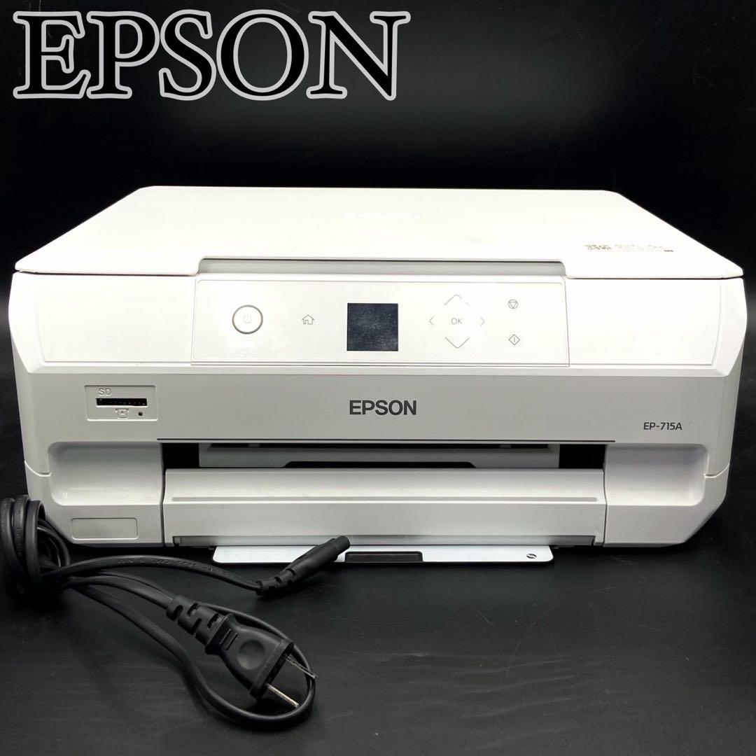 エプソン EP-715A 複合機 インクジェットプリンタ ホワイト