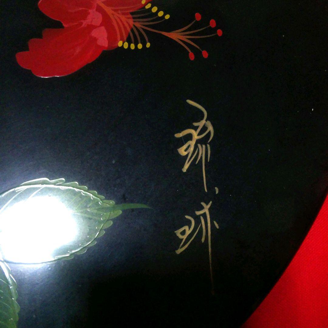 アンティーク　工芸品　民芸品　ヴィンテージ　アート作品