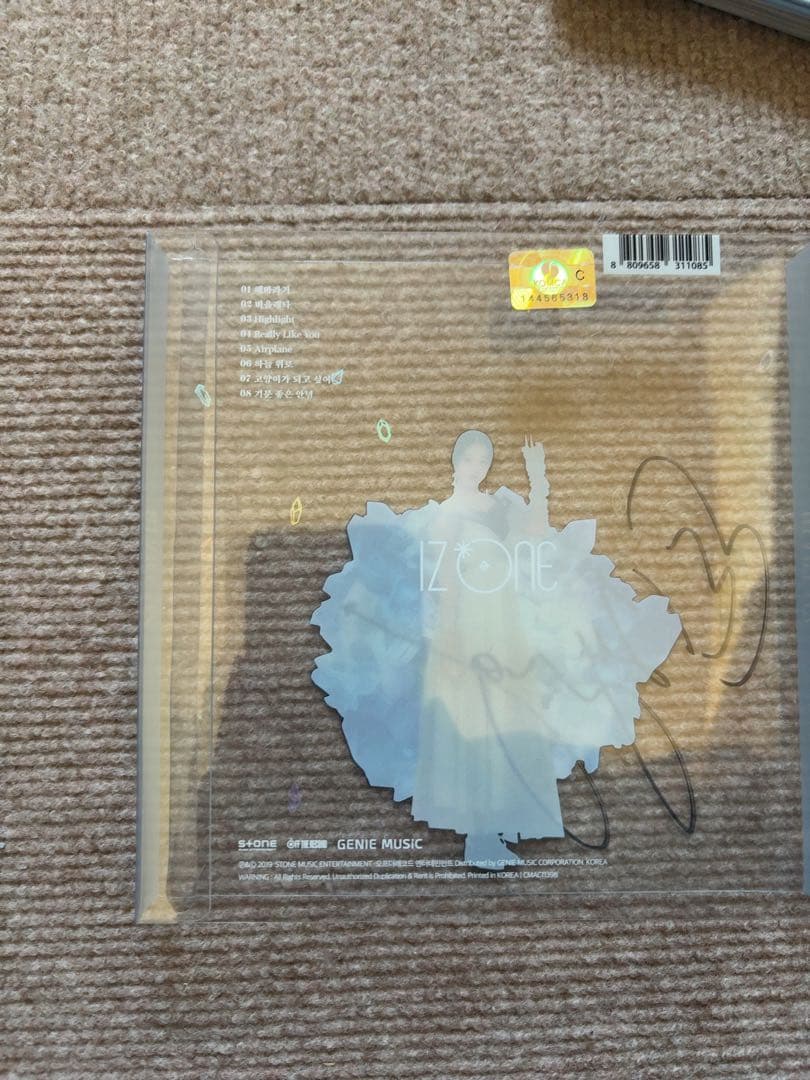 HEART*IZ ウォニョン 直筆サイン入り アルバム