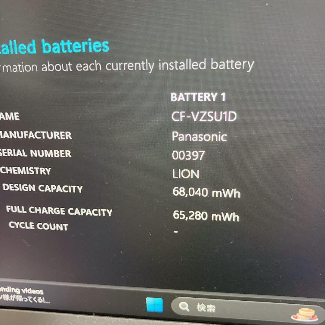 Let's note LV7◆Core i7-8世代/16GB/SSD512GB