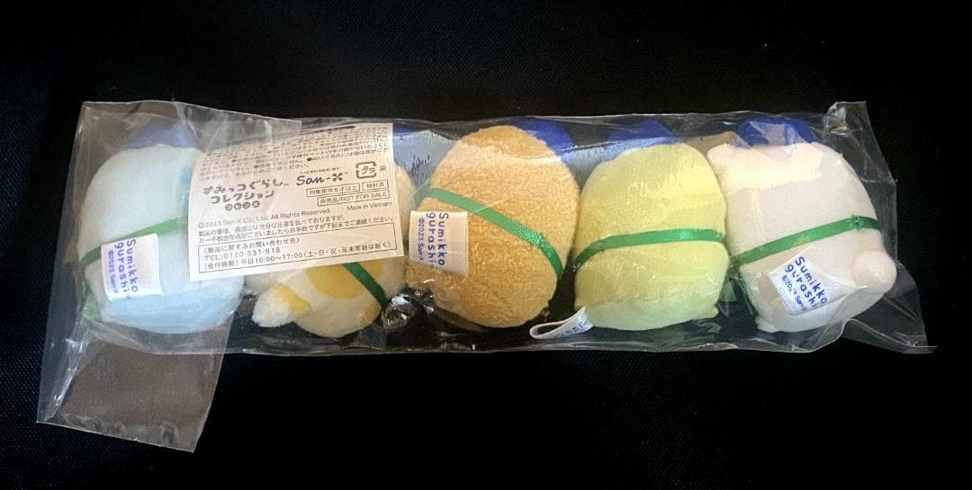 松屋オリジナル　すみっコぐらし　ぬいぐるみ　1000名限定当選品　未開封　希少