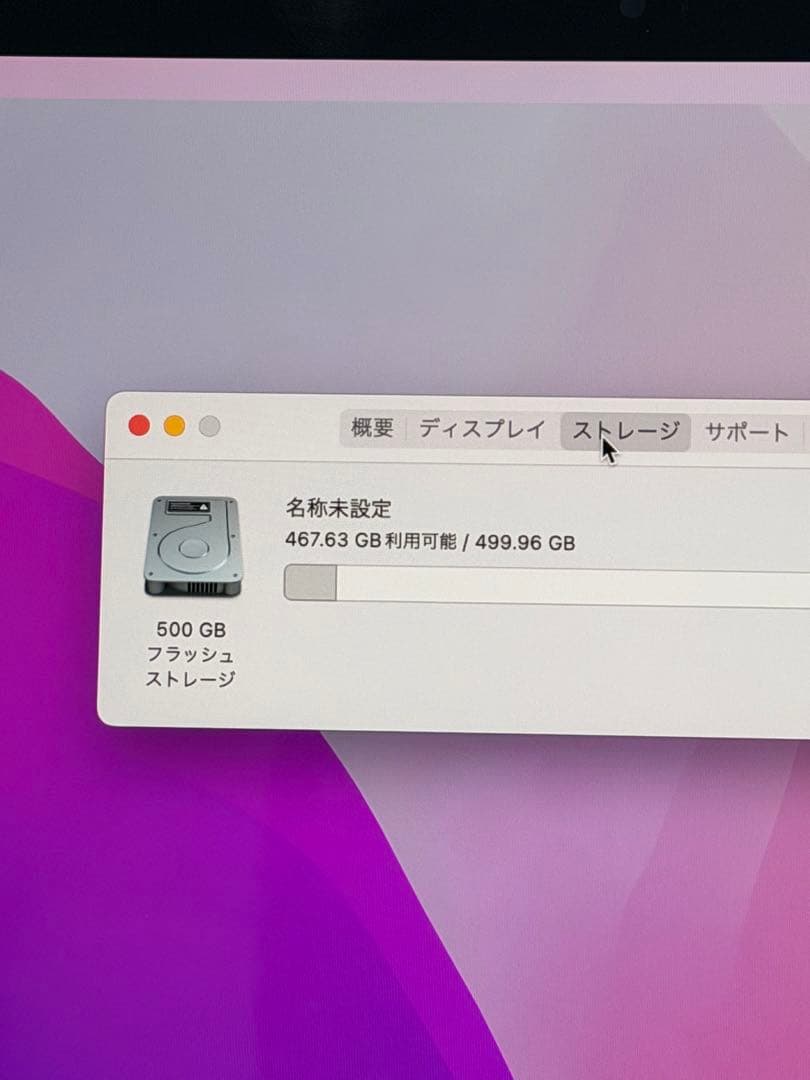 Apple MacBook Pro 15インチ（2016年モデル）