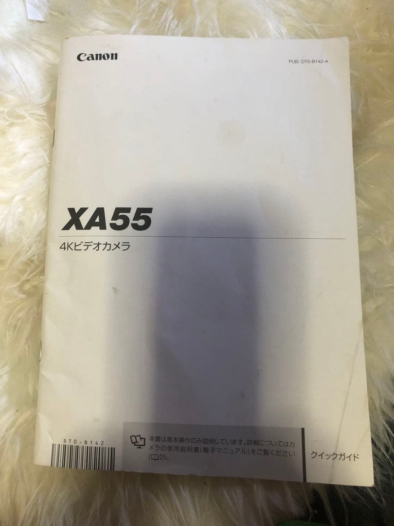 最終価格　キヤノン canon 4KビデオカメラXA55 業務用
