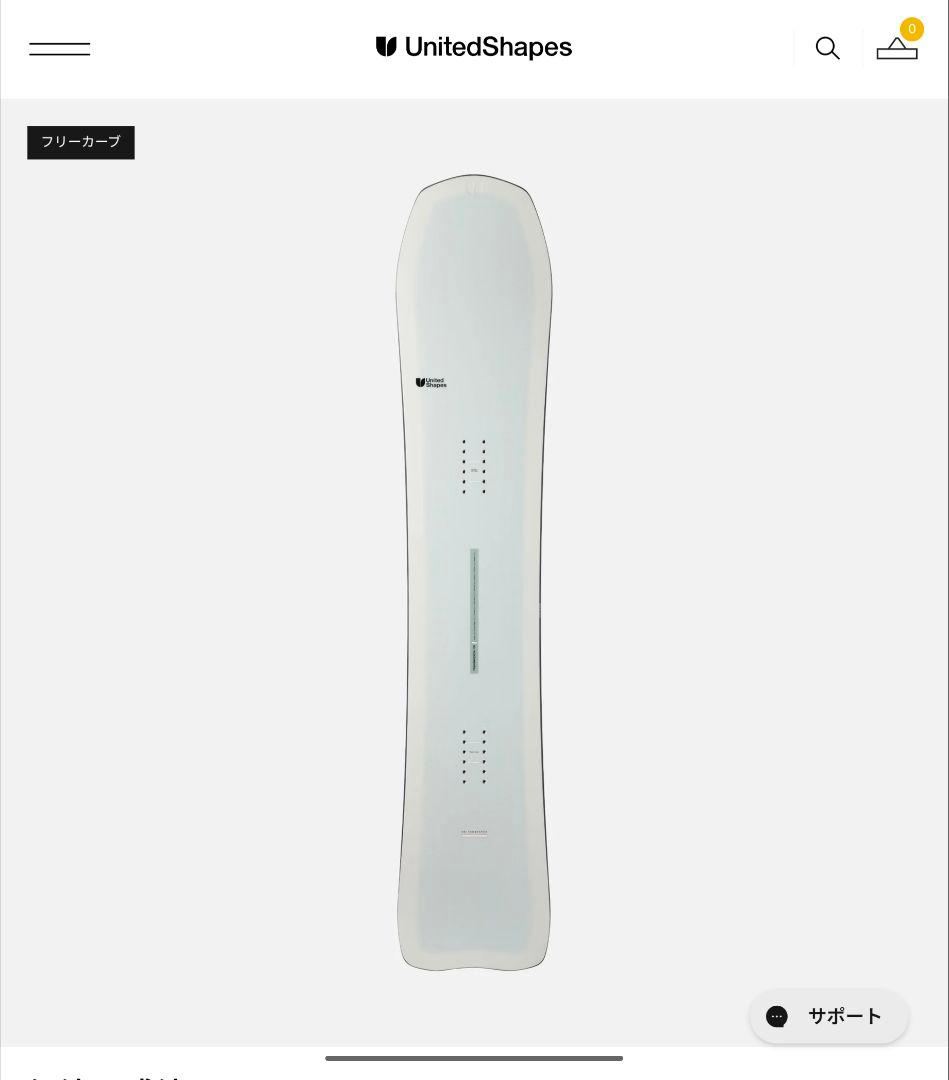 【BOO】ユナイテッドシェイプス トランスミッション 159